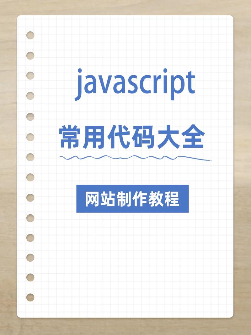 JavaScript在网站中起到的是什么作用,网站为什么要做自适应操作。 JavaScript在网站中起到的是什么作用,网站为什么要做自适应操作。 神马SEO