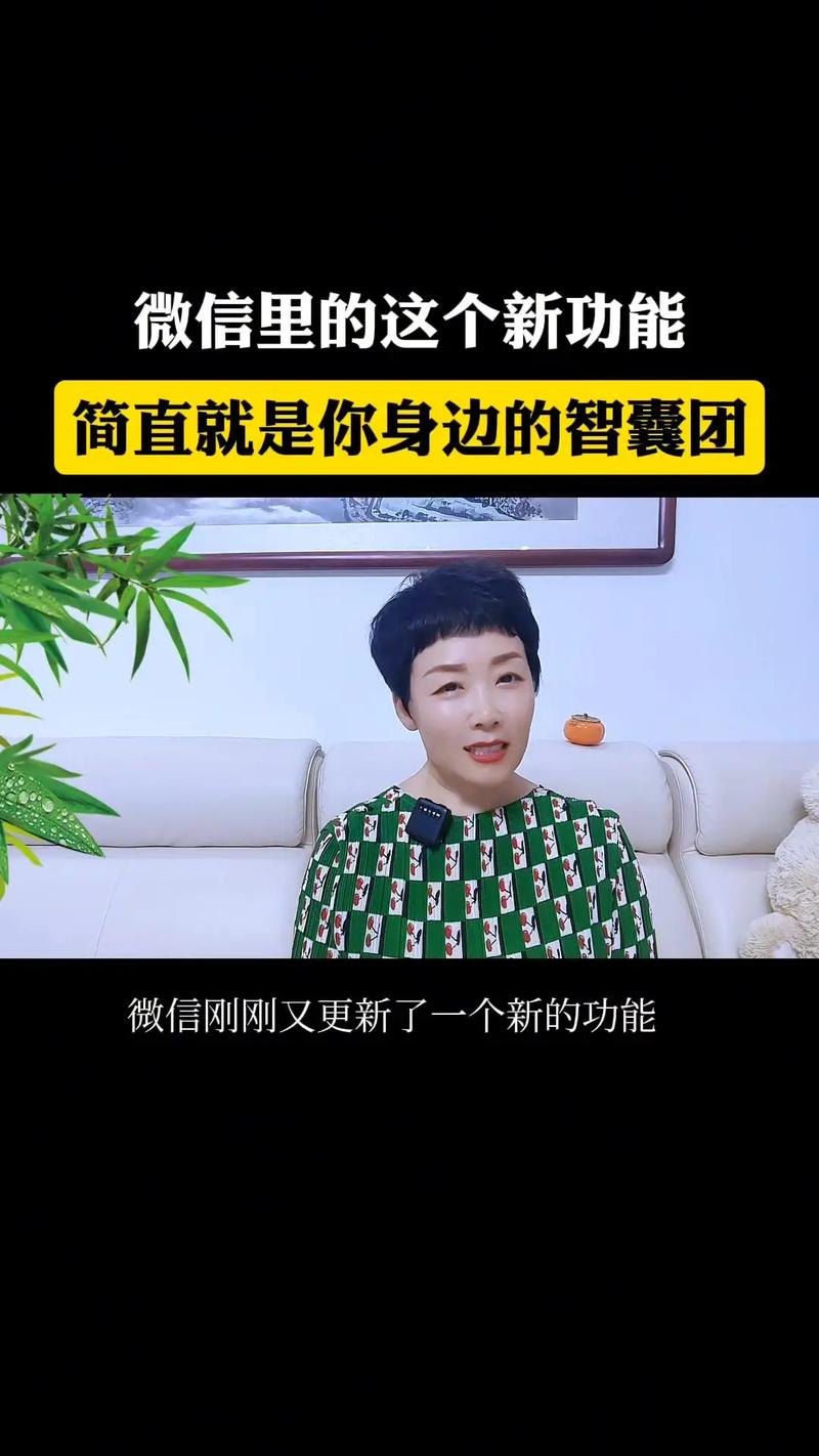 撩吧丨2018年你最希望微信能开发什么新功能,为什么开发微信功能失败。 必应SEO 撩吧丨2018年你最希望微信能开发什么新功能,为什么开发微信功能失败。 撩吧丨2018年你最希望微信能开发什么新功能,为什么开发微信功能失败。 必应SEO