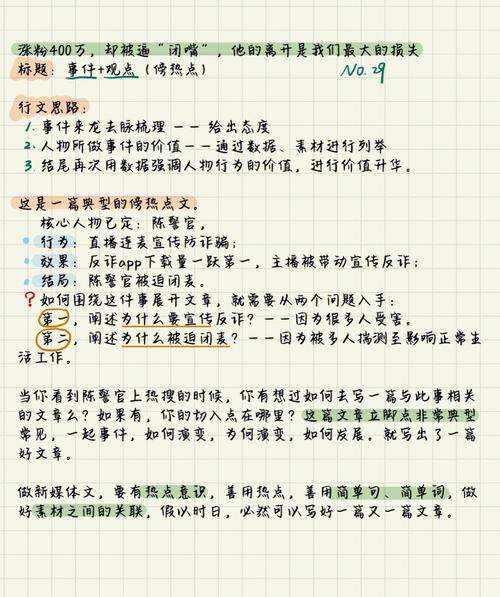 文章题目越长越好还是越短越好,为什么标题对文章很重要呢。 神马SEO 文章题目越长越好还是越短越好,为什么标题对文章很重要呢。 文章题目越长越好还是越短越好,为什么标题对文章很重要呢。 神马SEO