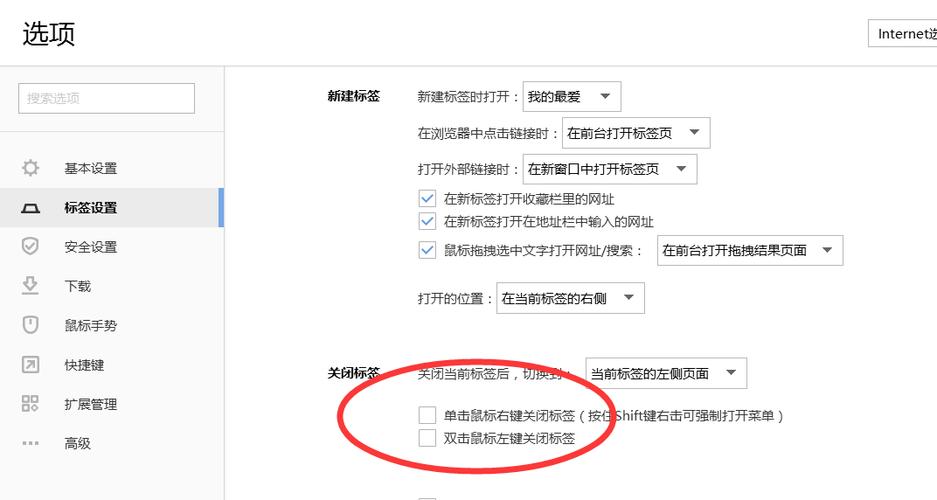 怎么关闭网址,为什么关闭网页很慢呢。 搜狗SEO 怎么关闭网址,为什么关闭网页很慢呢。 怎么关闭网址,为什么关闭网页很慢呢。 搜狗SEO