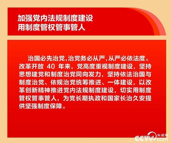什么是党的十四大重大决策,为什么建设作出重要贡献。 搜狗SEO 什么是党的十四大重大决策,为什么建设作出重要贡献。 什么是党的十四大重大决策,为什么建设作出重要贡献。 搜狗SEO