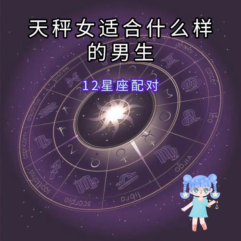天秤男不粘人说明什么,天秤座女生为什么很粘人呢。 SEO关键词 天秤男不粘人说明什么,天秤座女生为什么很粘人呢。 天秤男不粘人说明什么,天秤座女生为什么很粘人呢。 SEO关键词