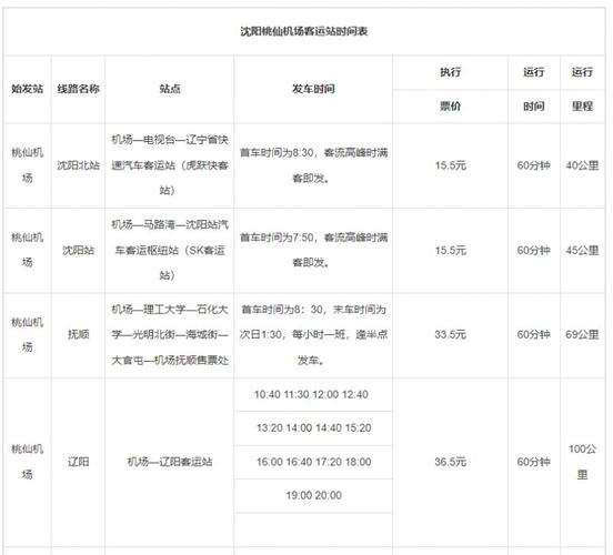 快客网站优化策略是什么，快客网站优化策略是什么意思。 快客网站优化策略是什么，快客网站优化策略是什么意思。 必应SEO