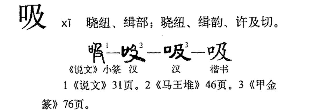 吸字能组什么词,吸 为什么是他动词。 搜狗SEO 吸字能组什么词,吸 为什么是他动词。 吸字能组什么词,吸 为什么是他动词。 搜狗SEO