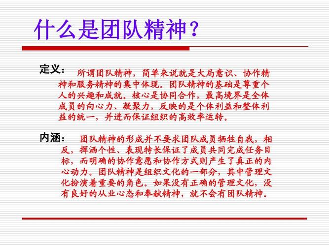 为什么要建团队?团队的意义是什么,为什么建立企业文化。 百度SEO 为什么要建团队?团队的意义是什么,为什么建立企业文化。 为什么要建团队?团队的意义是什么,为什么建立企业文化。 百度SEO