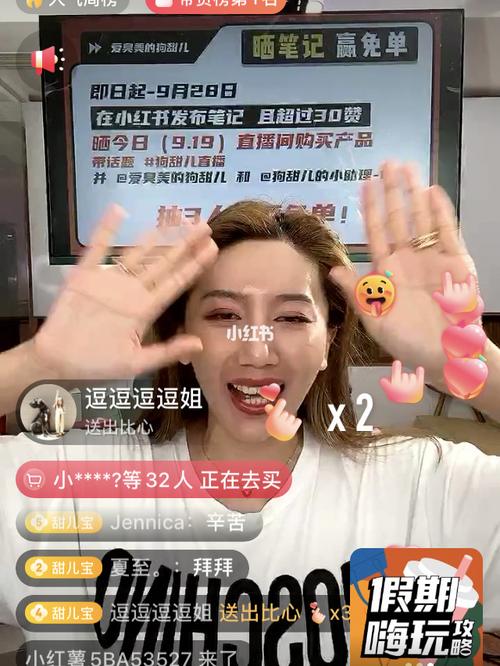 为什么主播直播的时候都要为她点赞呢,为什么主播都要点赞。 神马SEO 为什么主播直播的时候都要为她点赞呢,为什么主播都要点赞。 为什么主播直播的时候都要为她点赞呢,为什么主播都要点赞。 神马SEO