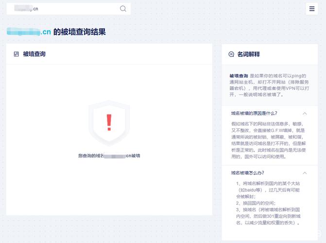 域名没有备案号并且域名被墙怎么办,域名为什么会被墙呢。 搜狗SEO 域名没有备案号并且域名被墙怎么办,域名为什么会被墙呢。 域名没有备案号并且域名被墙怎么办,域名为什么会被墙呢。 搜狗SEO