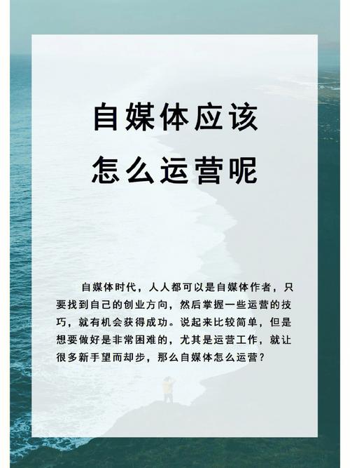 自媒体是否已经饱和?此时进入还有机会吗,网络媒体为什么成本低呢。 神马SEO 自媒体是否已经饱和?此时进入还有机会吗,网络媒体为什么成本低呢。 自媒体是否已经饱和?此时进入还有机会吗,网络媒体为什么成本低呢。 神马SEO