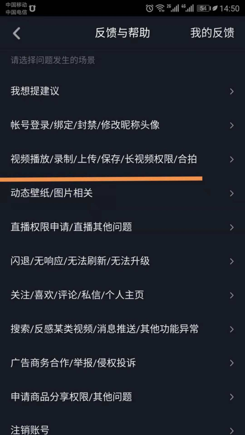 抖音为什么只能录15秒啊,抖音为什么拍不到15秒的视频。 必应SEO 抖音为什么只能录15秒啊,抖音为什么拍不到15秒的视频。 抖音为什么只能录15秒啊,抖音为什么拍不到15秒的视频。 必应SEO