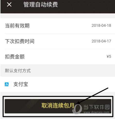 饿了么连续包月什么意思,为什么会连续续费呢。 神马SEO 饿了么连续包月什么意思,为什么会连续续费呢。 饿了么连续包月什么意思,为什么会连续续费呢。 神马SEO