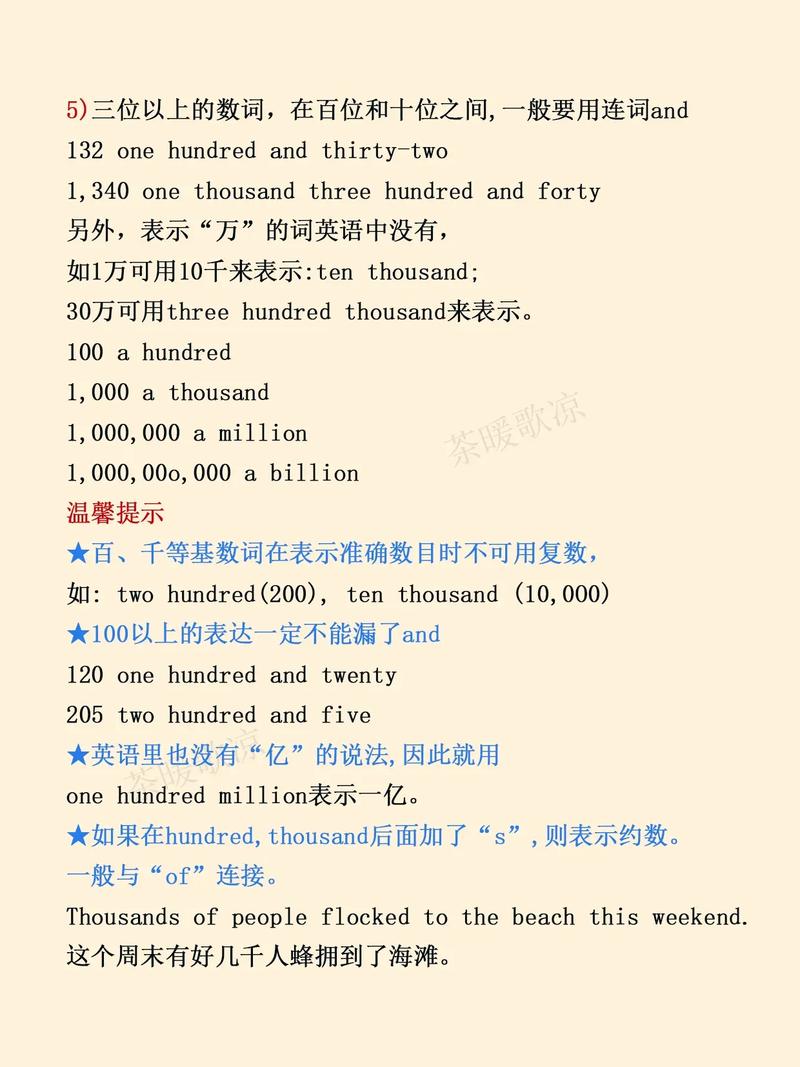 序数词和基数词的区别,classroom 3为什么不加the。 必应SEO 序数词和基数词的区别,classroom 3为什么不加the。 序数词和基数词的区别,classroom 3为什么不加the。 必应SEO