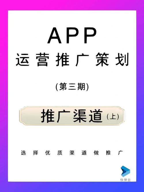 现在做软件销售推广好不好做,app为什么难推广呢。 网站建设公司 现在做软件销售推广好不好做,app为什么难推广呢。 现在做软件销售推广好不好做,app为什么难推广呢。 网站建设公司