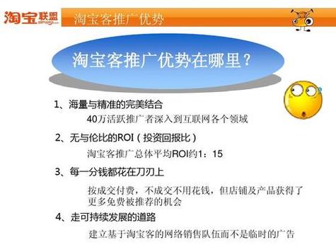 淘宝客页面推广是什么意思,为什么推广要个人网站呢。 必应SEO 淘宝客页面推广是什么意思,为什么推广要个人网站呢。 淘宝客页面推广是什么意思,为什么推广要个人网站呢。 必应SEO