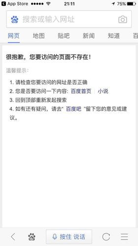 百度为什么搜不到我的网站,百度为什么搜不了用户。 搜狗SEO 百度为什么搜不到我的网站,百度为什么搜不了用户。 百度为什么搜不到我的网站,百度为什么搜不了用户。 搜狗SEO