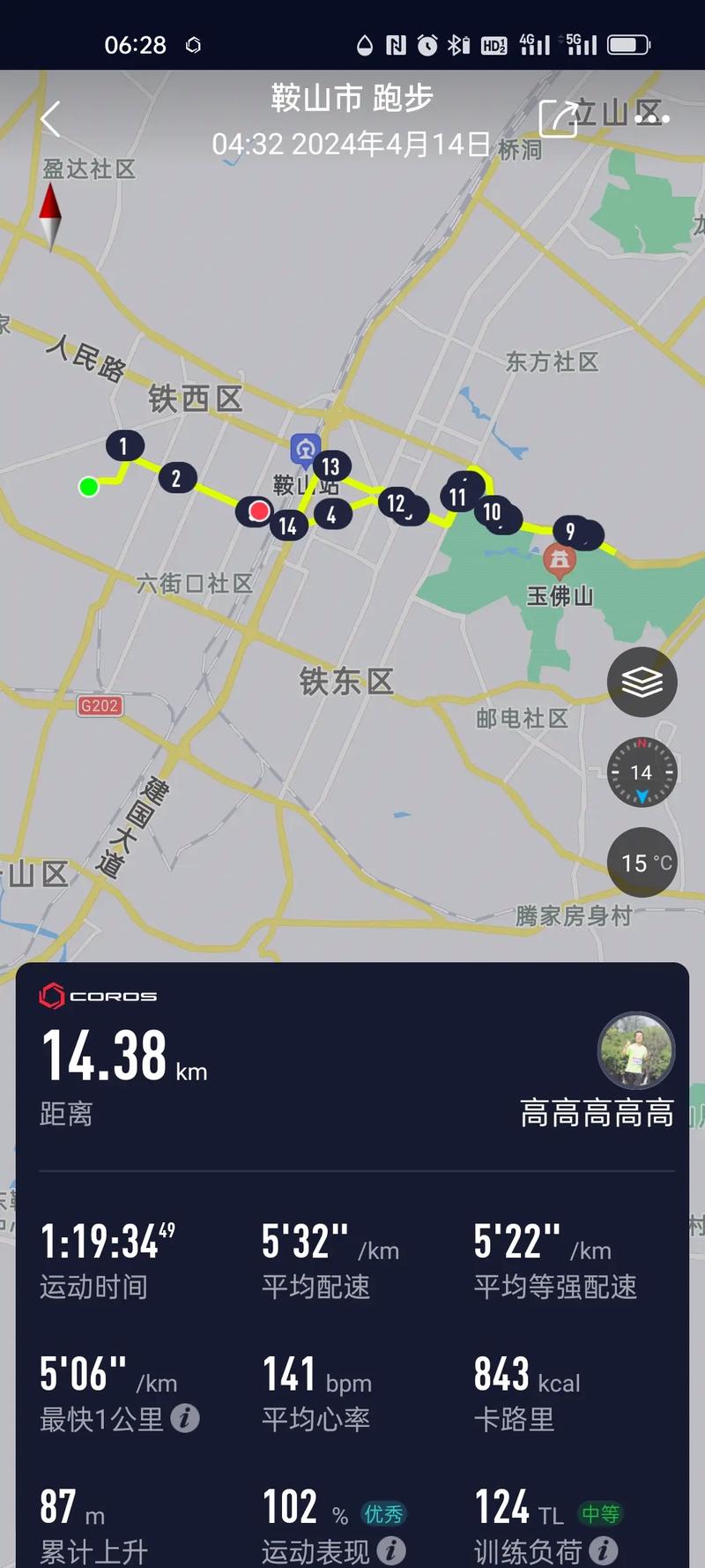 泉城马拉松官网为什么关闭了,为什么官网要进行改版呢。 网站建设公司 泉城马拉松官网为什么关闭了,为什么官网要进行改版呢。 泉城马拉松官网为什么关闭了,为什么官网要进行改版呢。 网站建设公司
