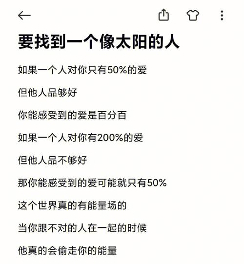 你们要是一直碰不到对的人,是该草草的结婚,还是一直等下去,为什么一生等不到对的人的说说。 必应SEO 你们要是一直碰不到对的人,是该草草的结婚,还是一直等下去,为什么一生等不到对的人的说说。 你们要是一直碰不到对的人,是该草草的结婚,还是一直等下去,为什么一生等不到对的人的说说。 必应SEO