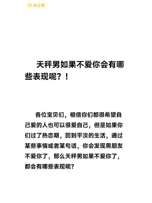 能不能说说身边的天秤男,天秤座为什么不和好呢。 网站建设公司 能不能说说身边的天秤男,天秤座为什么不和好呢。 能不能说说身边的天秤男,天秤座为什么不和好呢。 网站建设公司