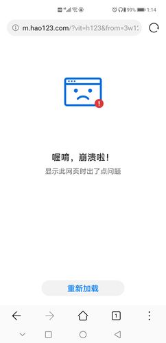 无法打开网页是什么原因,为什么打开网页打不开了。 神马SEO 无法打开网页是什么原因,为什么打开网页打不开了。 无法打开网页是什么原因,为什么打开网页打不开了。 神马SEO