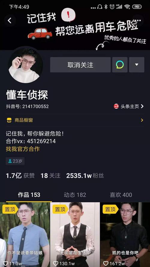 为什么我的抖音播放量上不去,为什么我抖音的浏览量很少。 网站建设公司 为什么我的抖音播放量上不去,为什么我抖音的浏览量很少。 为什么我的抖音播放量上不去,为什么我抖音的浏览量很少。 网站建设公司