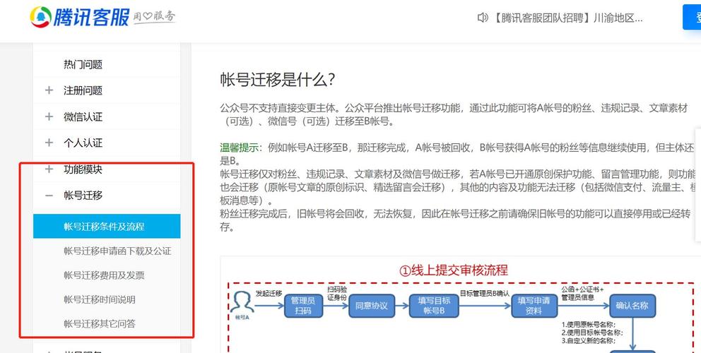 公众号的功能永久禁封了,可以进行迁移不呢,为什么要迁移公众号呢。 网站建设公司 公众号的功能永久禁封了,可以进行迁移不呢,为什么要迁移公众号呢。 公众号的功能永久禁封了,可以进行迁移不呢,为什么要迁移公众号呢。 网站建设公司