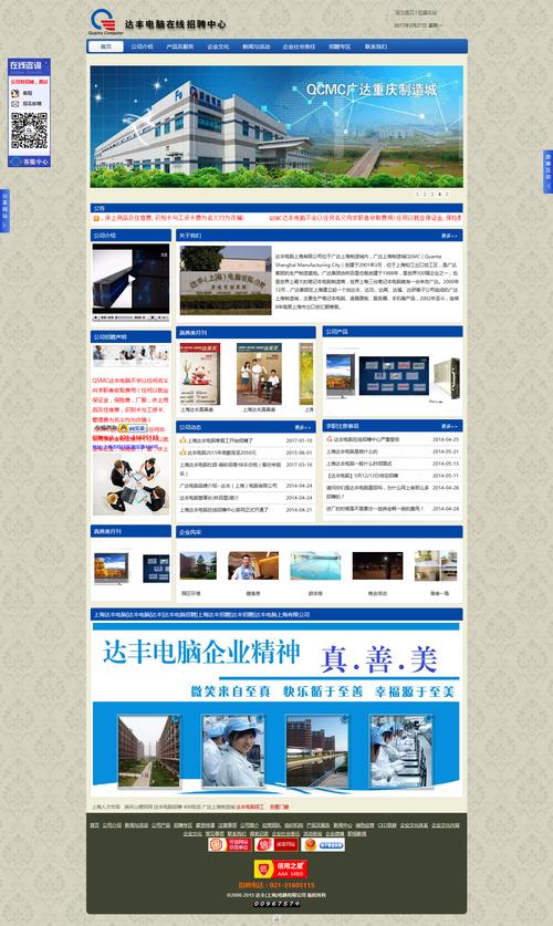 什么是网站优化，黄冈网站推广厂家。 什么是网站优化，黄冈网站推广厂家。 必应SEO