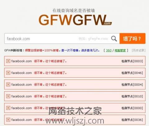 域名没有备案号并且域名被墙怎么办,域名为啥被墙。 必应SEO 域名没有备案号并且域名被墙怎么办,域名为啥被墙。 域名没有备案号并且域名被墙怎么办,域名为啥被墙。 必应SEO