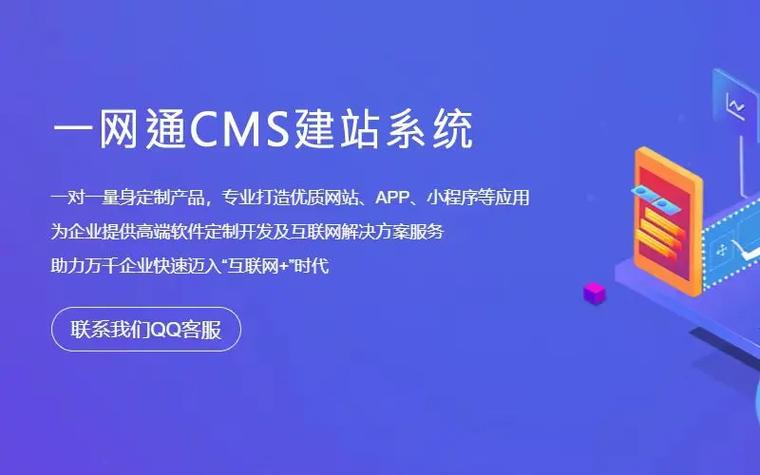 什么是互联网企业官网?企业官网到底有什么作用,企业为什么要搭建网站呢。 SEO关键词 什么是互联网企业官网?企业官网到底有什么作用,企业为什么要搭建网站呢。 什么是互联网企业官网?企业官网到底有什么作用,企业为什么要搭建网站呢。 SEO关键词