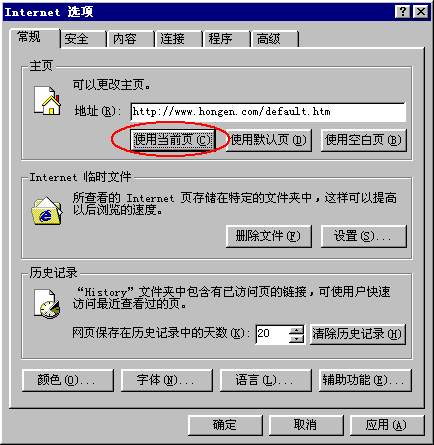 为什么powerpoint2007找不到另存为网页(*.html)的选项,为什么网页看不到图片。 网站建设公司 为什么powerpoint2007找不到另存为网页(*.html)的选项,为什么网页看不到图片。 为什么powerpoint2007找不到另存为网页(*.html)的选项,为什么网页看不到图片。 网站建设公司