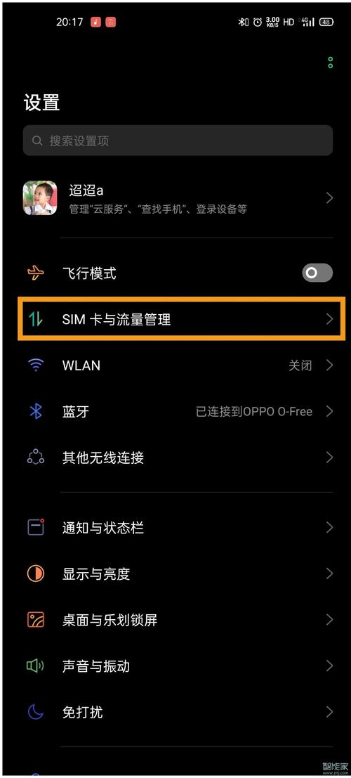 OPPO手机的网络智能优化有什么用,为什么要进行网络优化呢。 百度SEO OPPO手机的网络智能优化有什么用,为什么要进行网络优化呢。 OPPO手机的网络智能优化有什么用,为什么要进行网络优化呢。 百度SEO