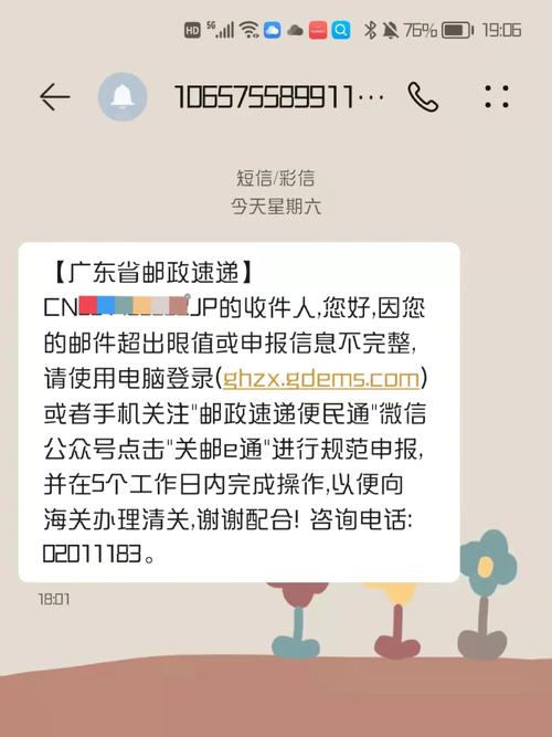 有个网站买东西特贵,过几天钱又返回比本金还多一点,东西也寄给我,网站图什么,为什么现在的网站都收费。 SEO关键词 有个网站买东西特贵,过几天钱又返回比本金还多一点,东西也寄给我,网站图什么,为什么现在的网站都收费。 有个网站买东西特贵,过几天钱又返回比本金还多一点,东西也寄给我,网站图什么,为什么现在的网站都收费。 SEO关键词