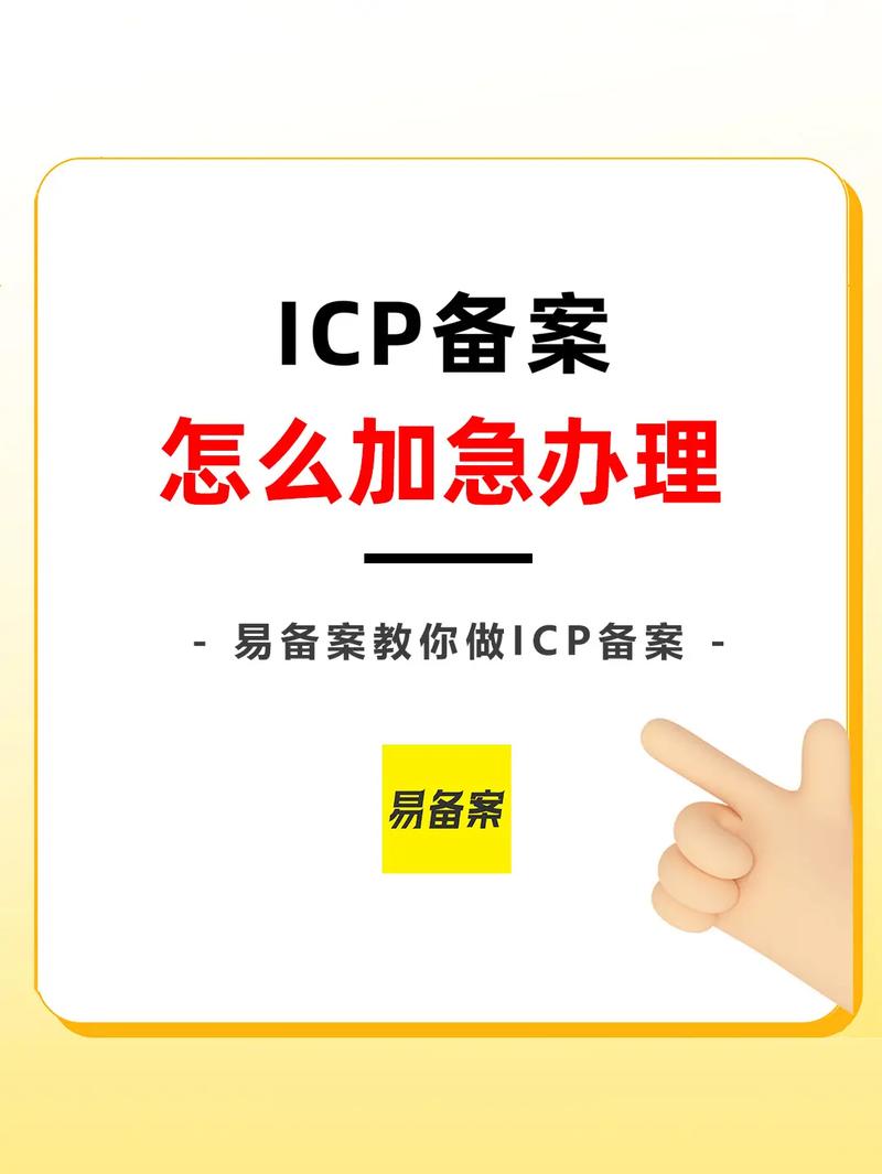 icp备案有什么用处,为什么要申请icp备案呢。 SEO关键词 icp备案有什么用处,为什么要申请icp备案呢。 icp备案有什么用处,为什么要申请icp备案呢。 SEO关键词