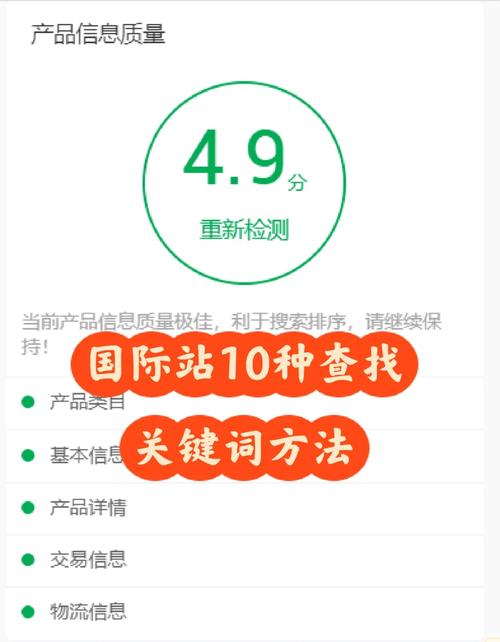 页面关键词检测，查网站关键词工具。 页面关键词检测，查网站关键词工具。 SEO关键词
