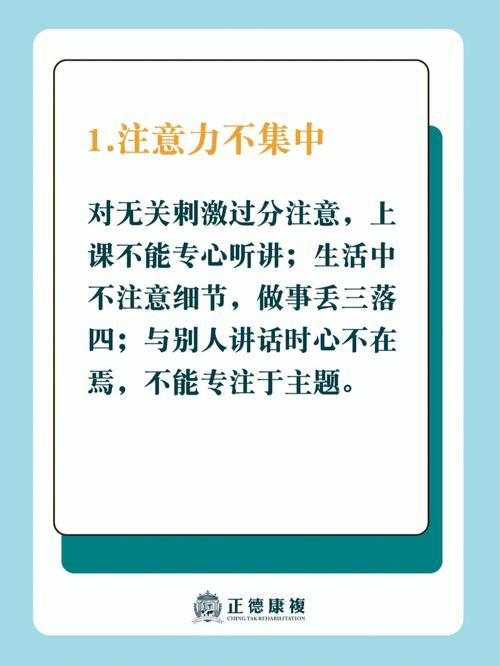 怎样才能教好一个有多动症的孩子呢,为什么多动症孩子带着累了会哭。 神马SEO 怎样才能教好一个有多动症的孩子呢,为什么多动症孩子带着累了会哭。 怎样才能教好一个有多动症的孩子呢,为什么多动症孩子带着累了会哭。 神马SEO