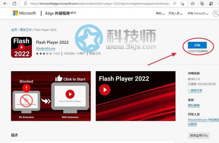 为什么越来越多的浏览器都宣布将不支持Flash插件,h5比flash流畅吗。 神马SEO 为什么越来越多的浏览器都宣布将不支持Flash插件,h5比flash流畅吗。 为什么越来越多的浏览器都宣布将不支持Flash插件,h5比flash流畅吗。 神马SEO