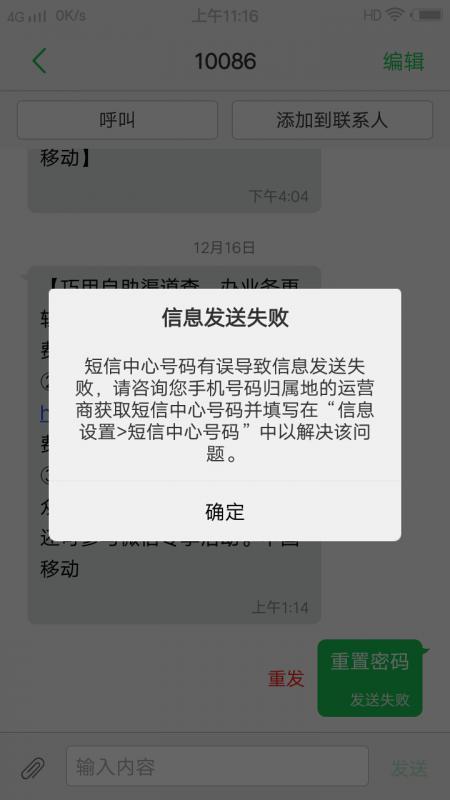 QQ群里的信息老发不出去,qq信息为什么发不出去了。 百度SEO QQ群里的信息老发不出去,qq信息为什么发不出去了。 QQ群里的信息老发不出去,qq信息为什么发不出去了。 百度SEO
