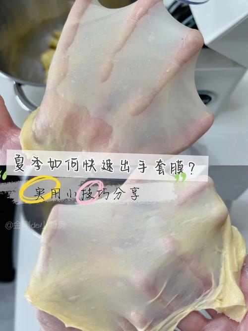 请问为什么做面包要揉出手套膜,为什么设计面包网站不能用。 网站建设公司 请问为什么做面包要揉出手套膜,为什么设计面包网站不能用。 请问为什么做面包要揉出手套膜,为什么设计面包网站不能用。 网站建设公司