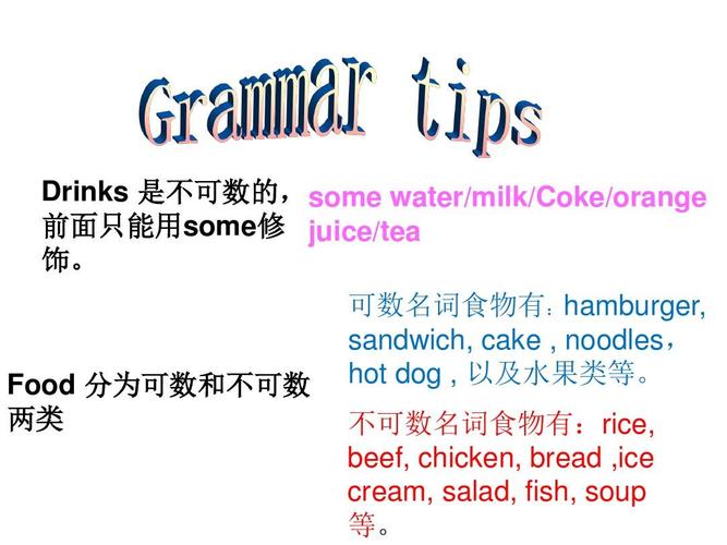 soup是不可数名词吗?soup是不可数名,英文菜单看不懂。 搜狗SEO soup是不可数名词吗?soup是不可数名,英文菜单看不懂。 soup是不可数名词吗?soup是不可数名,英文菜单看不懂。 搜狗SEO