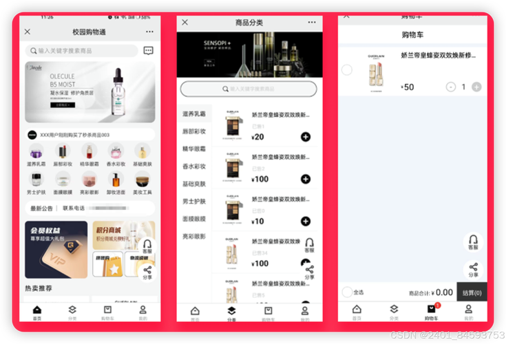 企业是否需要一个公众号和小程序,企业为什么要有小程序呢。 搜狗SEO 企业是否需要一个公众号和小程序,企业为什么要有小程序呢。 企业是否需要一个公众号和小程序,企业为什么要有小程序呢。 搜狗SEO