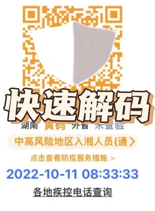 APP转码是干什么,。 神马SEO APP转码是干什么,。 APP转码是干什么,。 神马SEO