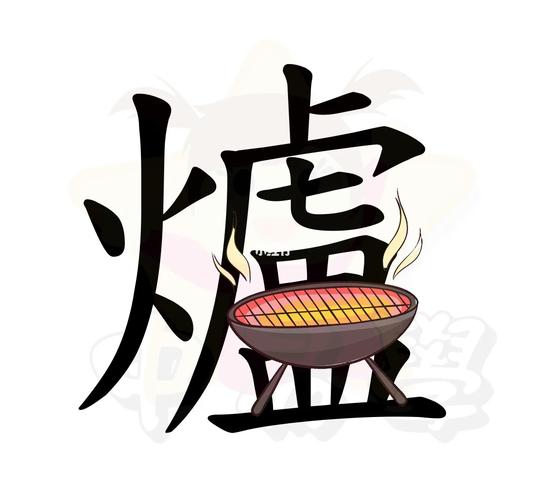为什么广东人能看懂繁体字,为什么老外喜欢写繁体字呢。 SEO关键词 为什么广东人能看懂繁体字,为什么老外喜欢写繁体字呢。 为什么广东人能看懂繁体字,为什么老外喜欢写繁体字呢。 SEO关键词