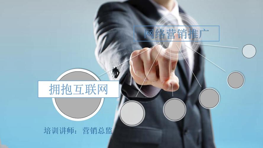互联网推广对企业有什么好处,企业为什么移动推广不成功。 搜狗SEO 互联网推广对企业有什么好处,企业为什么移动推广不成功。 互联网推广对企业有什么好处,企业为什么移动推广不成功。 搜狗SEO