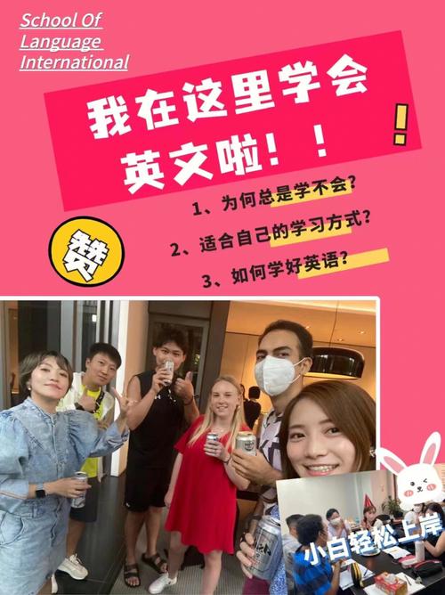 做汉语外教需要精通外语吗,外教为什么英语学不会呢。 神马SEO 做汉语外教需要精通外语吗,外教为什么英语学不会呢。 做汉语外教需要精通外语吗,外教为什么英语学不会呢。 神马SEO