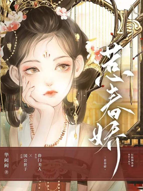 可以给我发点,类似于甄珠的那样的小说吗,陌煞为什么不播了。 神马SEO 可以给我发点,类似于甄珠的那样的小说吗,陌煞为什么不播了。 可以给我发点,类似于甄珠的那样的小说吗,陌煞为什么不播了。 神马SEO