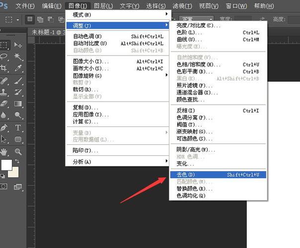 ps怎么看彩色黑白灰,为什么ps没有黑白选项。 神马SEO ps怎么看彩色黑白灰,为什么ps没有黑白选项。 ps怎么看彩色黑白灰,为什么ps没有黑白选项。 神马SEO