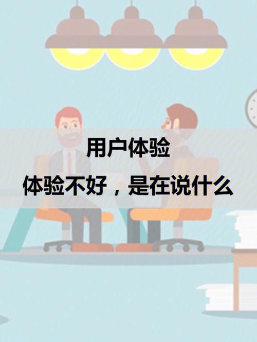 各行各业都在强调用户体验时,我们到底说了什么,为什么要做用户体验研究。 百度SEO 各行各业都在强调用户体验时,我们到底说了什么,为什么要做用户体验研究。 各行各业都在强调用户体验时,我们到底说了什么,为什么要做用户体验研究。 百度SEO