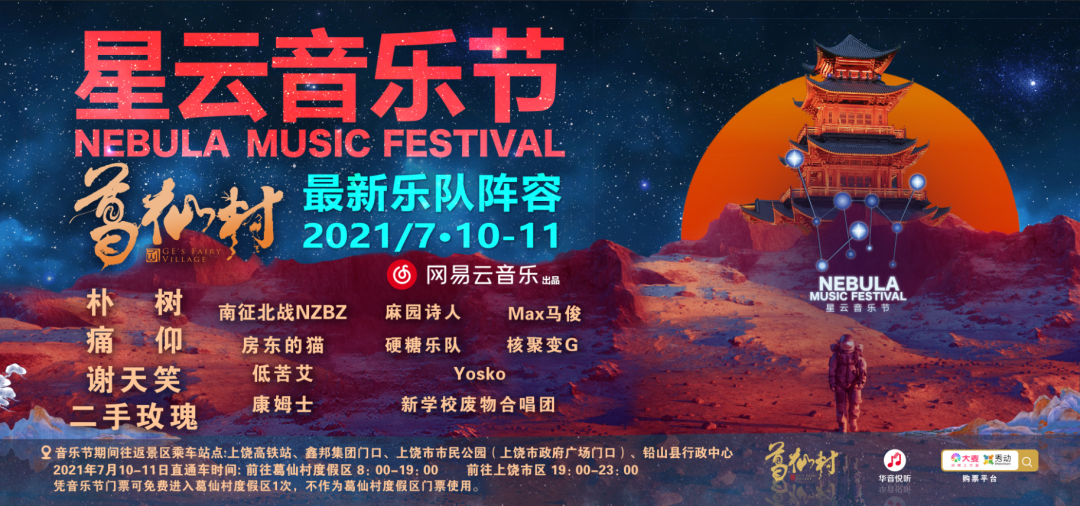 2021年旅行社生存艰难吗?为什么,出国后网易云不能用。 搜狗SEO 2021年旅行社生存艰难吗?为什么,出国后网易云不能用。 2021年旅行社生存艰难吗?为什么,出国后网易云不能用。 搜狗SEO