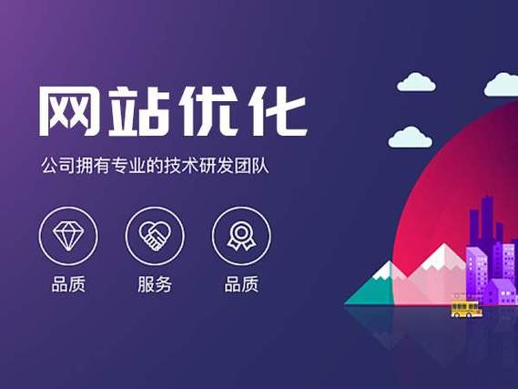 网络优化到底是做什么的,为什么要做网站优化工作。 SEO关键词 网络优化到底是做什么的,为什么要做网站优化工作。 网络优化到底是做什么的,为什么要做网站优化工作。 SEO关键词