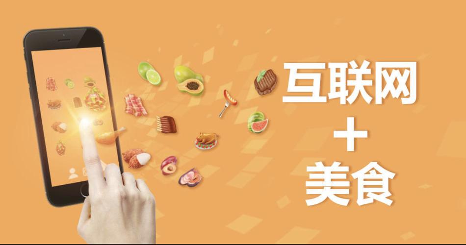 什么是互联网+时代餐饮,为什么要做餐饮行业。 搜狗SEO 什么是互联网+时代餐饮,为什么要做餐饮行业。 什么是互联网+时代餐饮,为什么要做餐饮行业。 搜狗SEO