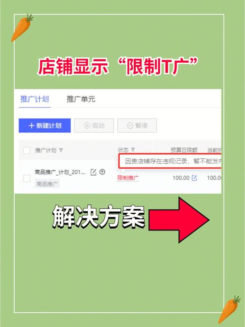 拼多多推广受限多久解除,为什么网站推广年前做不了。 百度SEO 拼多多推广受限多久解除,为什么网站推广年前做不了。 拼多多推广受限多久解除,为什么网站推广年前做不了。 百度SEO