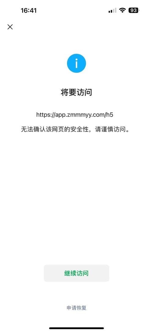 访问一个网站页面，有的时候能打开，有的时候提示无法打开网页是怎么回事,为什么网页加载很慢怎么回事。 访问一个网站页面，有的时候能打开，有的时候提示无法打开网页是怎么回事,为什么网页加载很慢怎么回事。 神马SEO